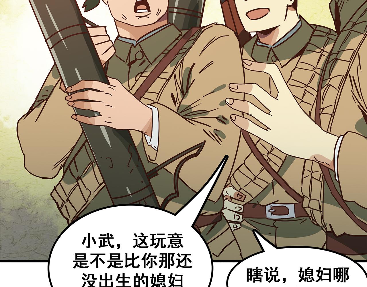 第十三话 七峰山上的英雄们！(1/3)-第14话