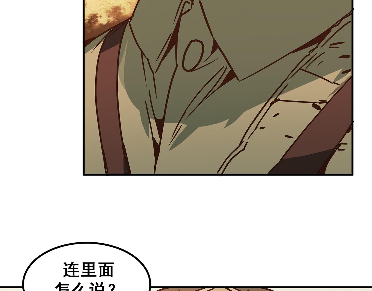 第十三话 七峰山上的英雄们！(1/3)-第14话