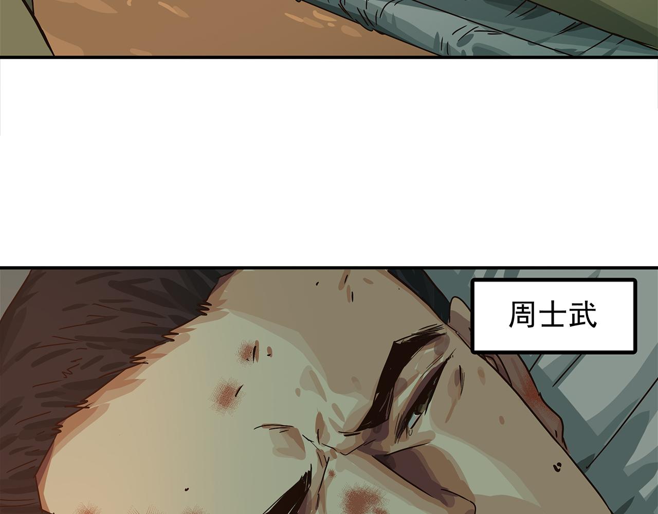 第十五话 平凡却又伟大的战士！(1/3)-第16话