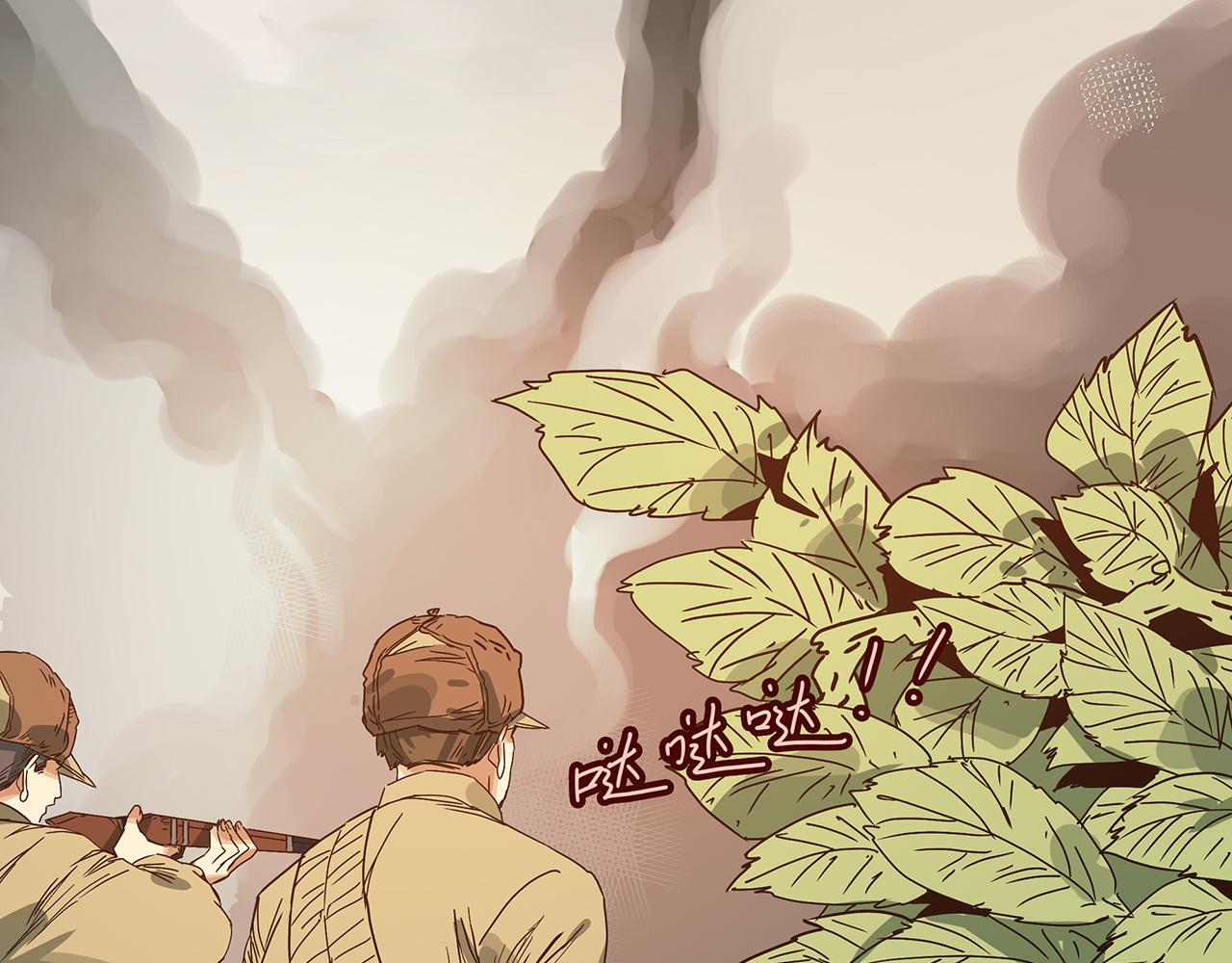 第十五话 平凡却又伟大的战士！(1/3)-第16话