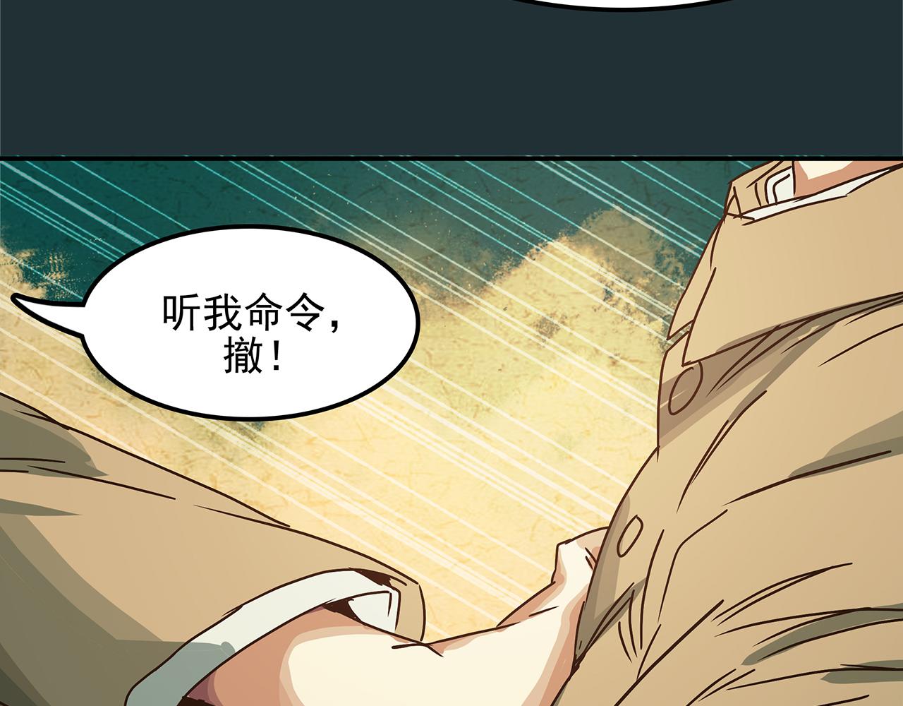 第十五话 平凡却又伟大的战士！(1/3)-第16话