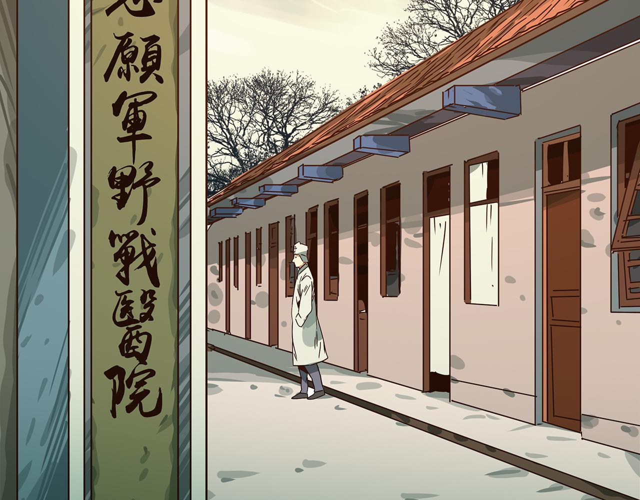 第十五话 平凡却又伟大的战士！(1/3)-第16话