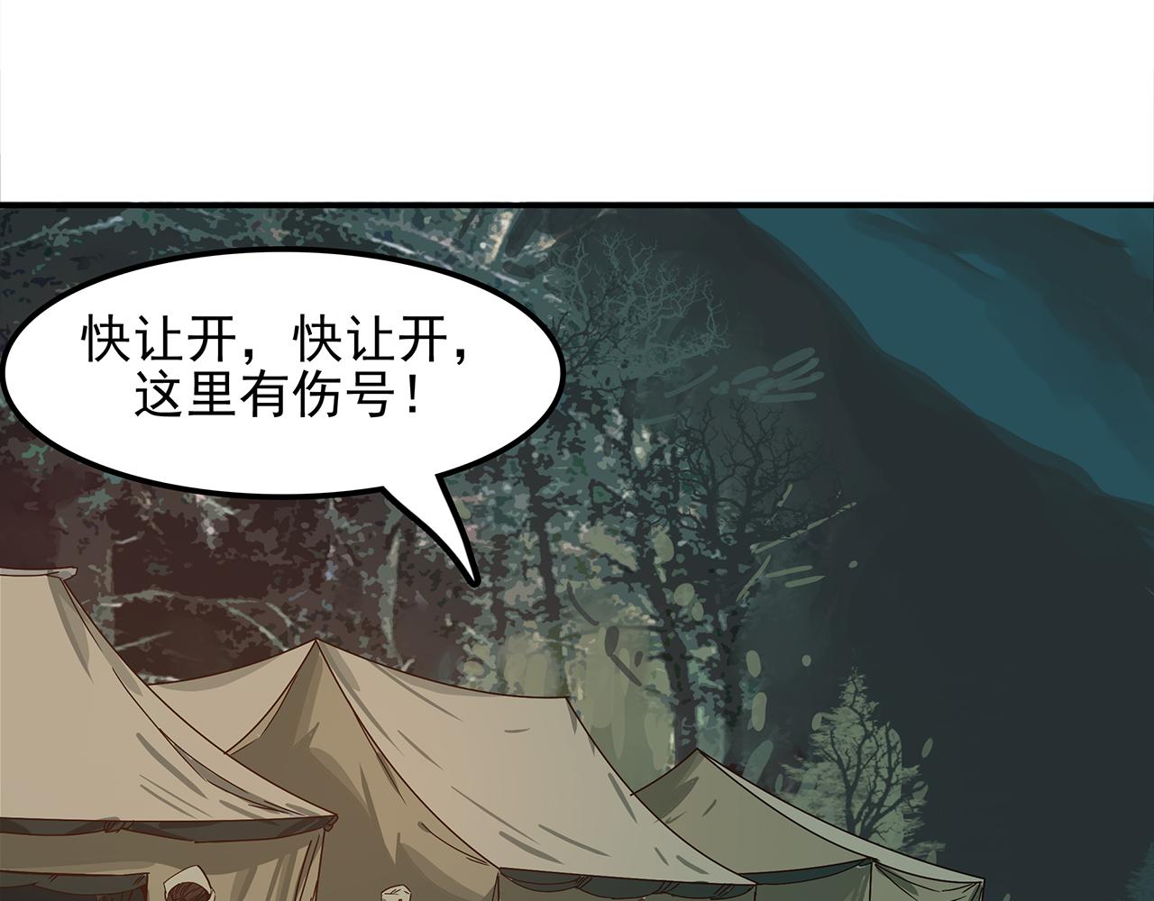 第十五话 平凡却又伟大的战士！(1/3)-第16话