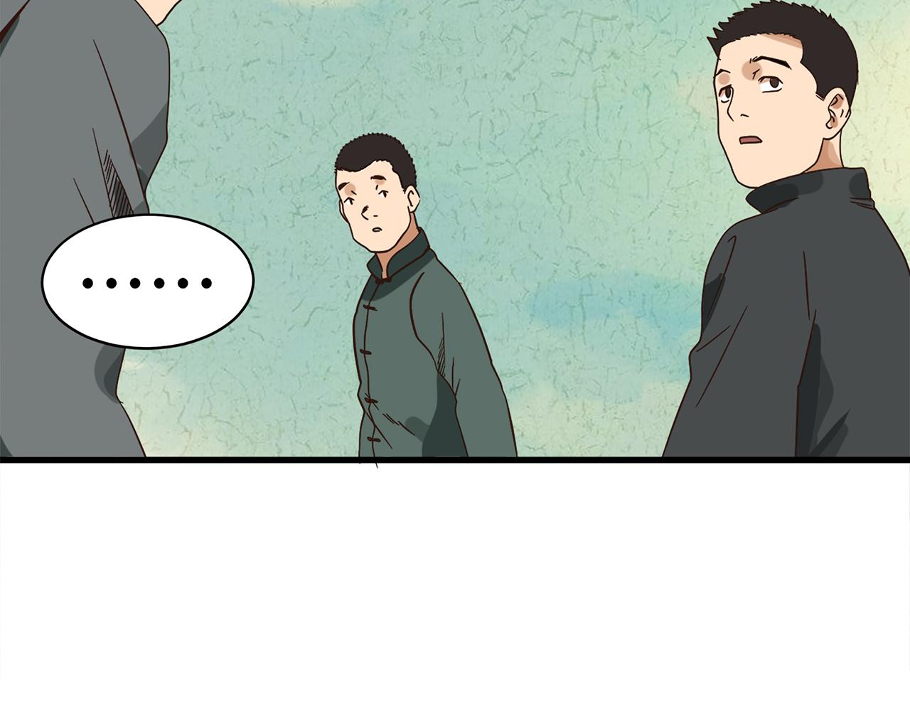 第一话 这就是清廉和奉献(1/3)-第2话