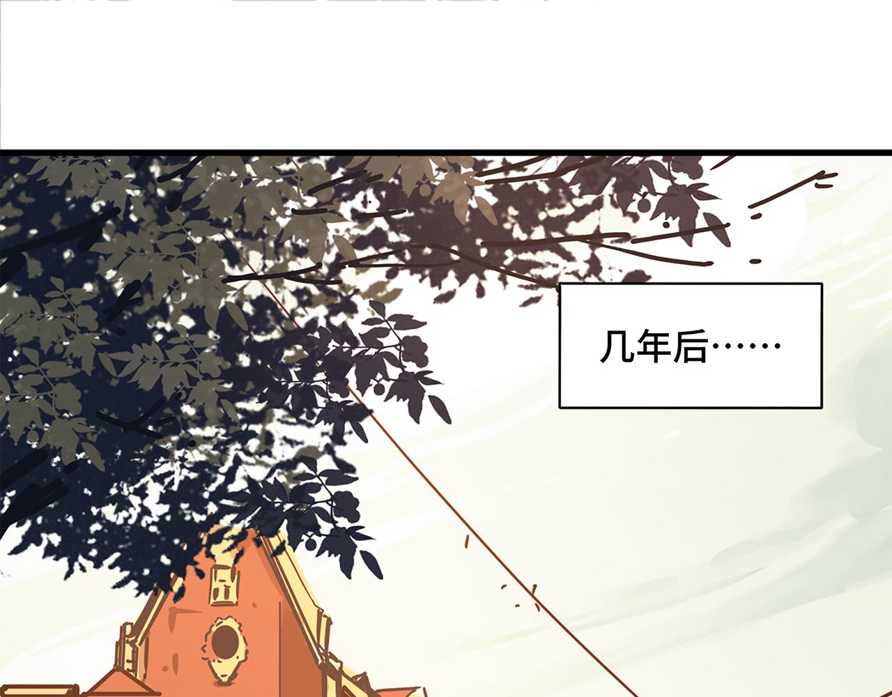 第一话 这就是清廉和奉献(1/3)-第2话