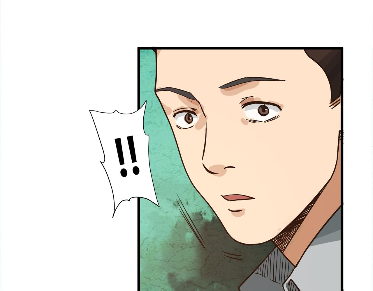 第一话 这就是清廉和奉献(1/3)-第2话