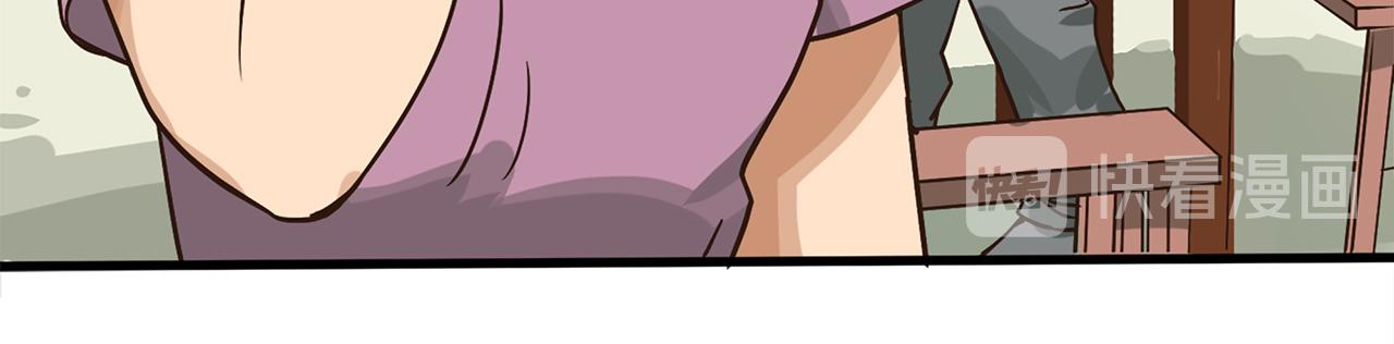 第一话 这就是清廉和奉献(1/3)-第2话