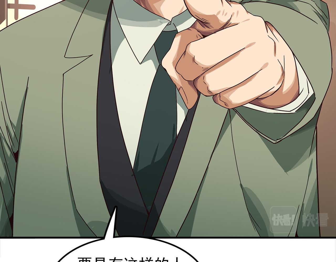 第十九话 我就跟着党走！(1/4)-第20话