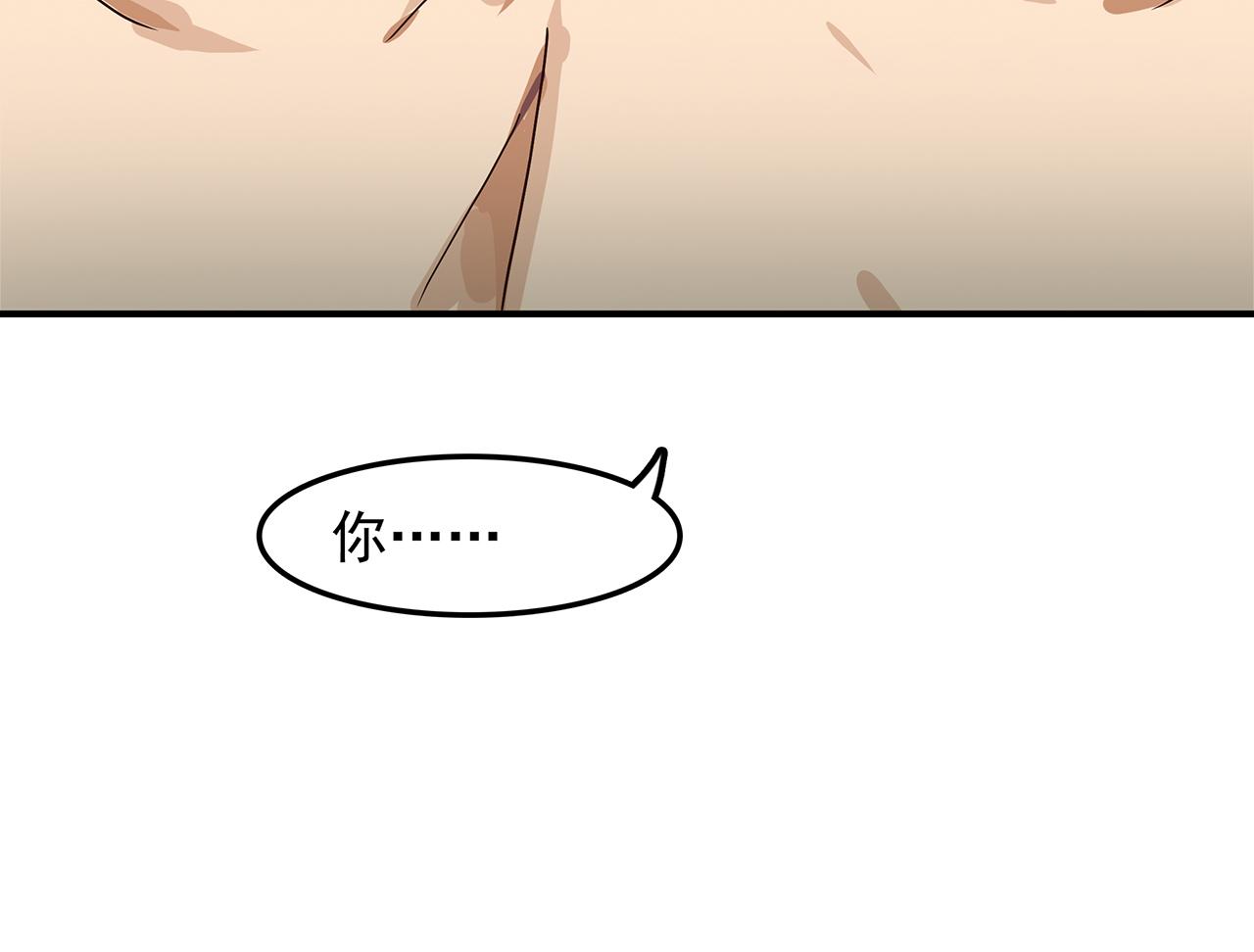 第十九话 我就跟着党走！(1/4)-第20话