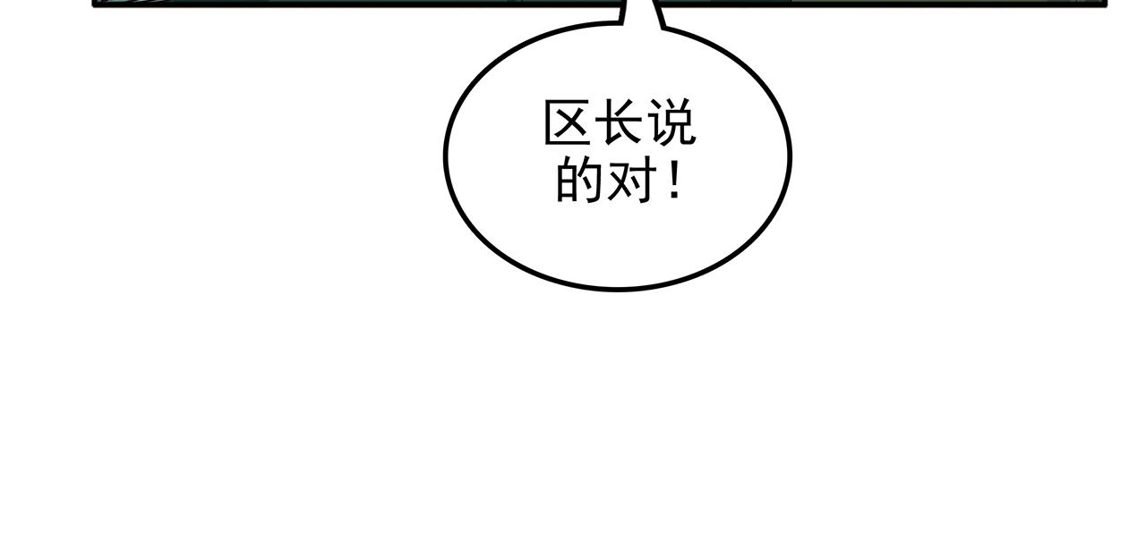 第二十一话 铁鞭下默念入党誓词(1/4)-第22话