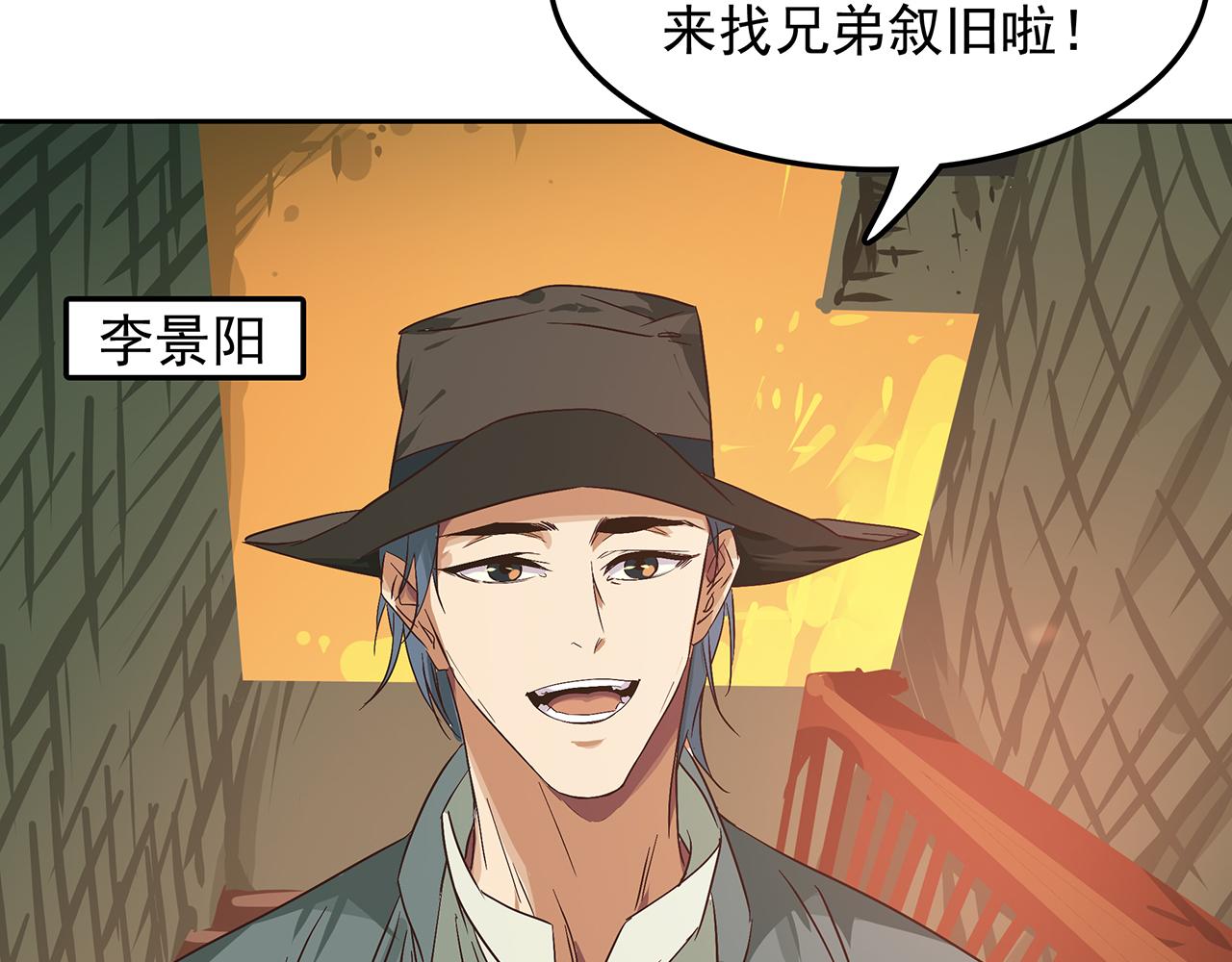 第二十三话 投石问路，智擒间谍(1/4)-第24话