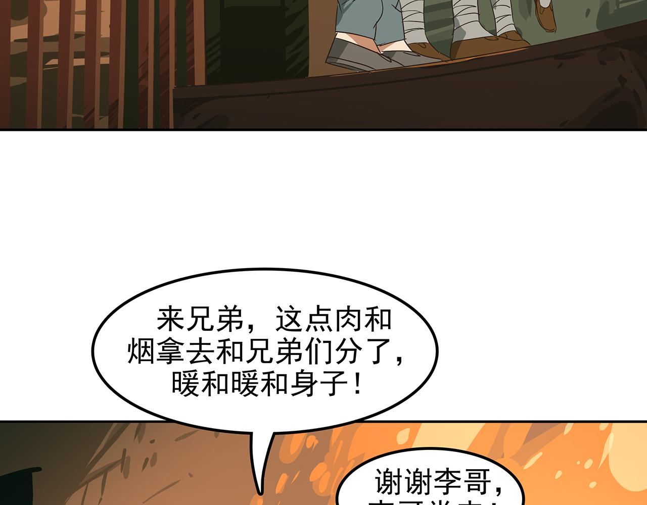 第二十三话 投石问路，智擒间谍(1/4)-第24话