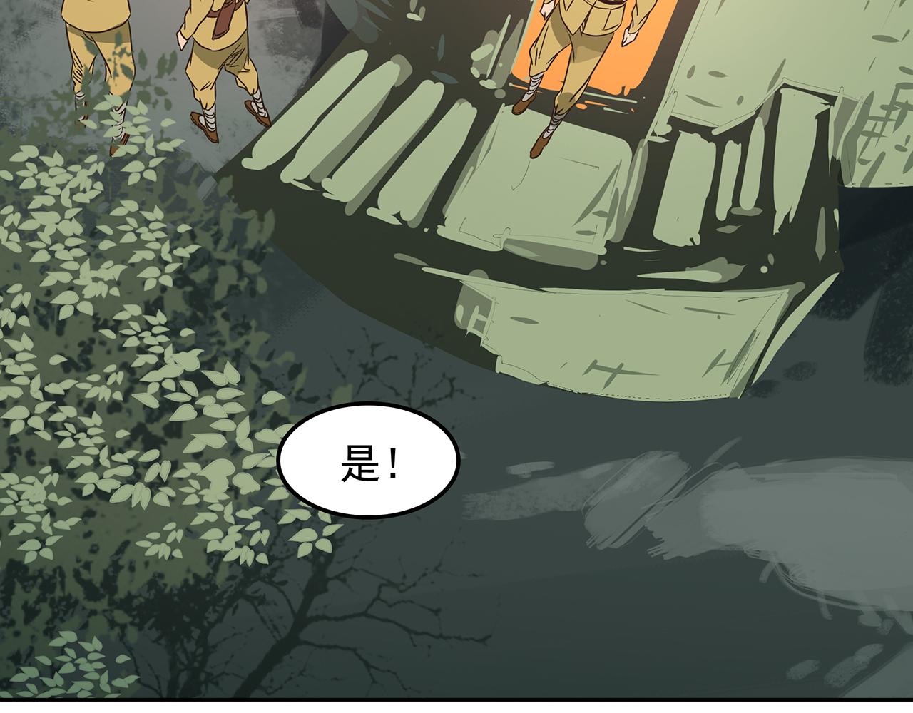 第二十三话 投石问路，智擒间谍(1/4)-第24话