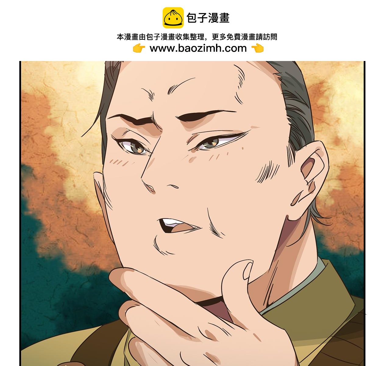 第二十三话 投石问路，智擒间谍(1/4)-第24话