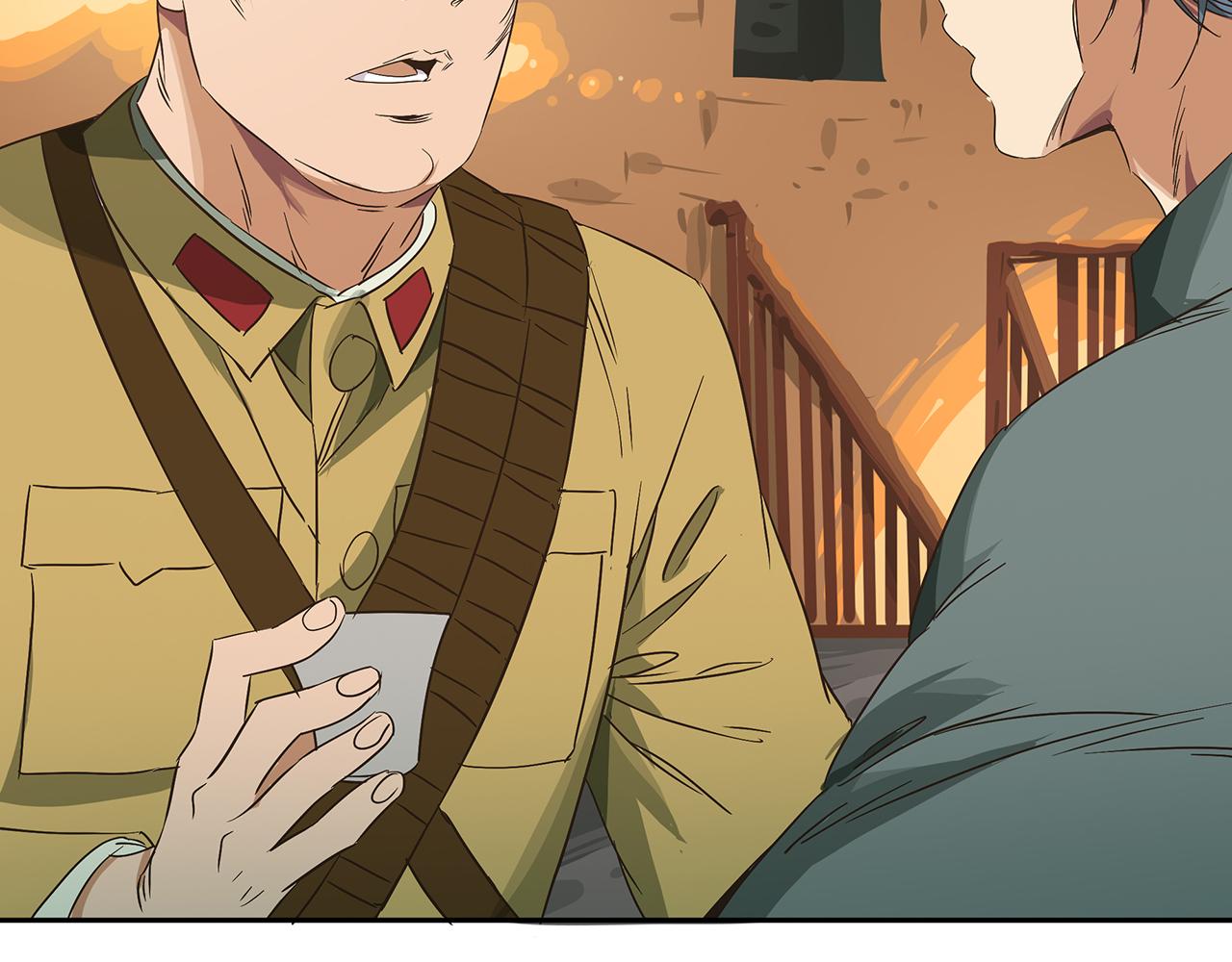 第二十三话 投石问路，智擒间谍(1/4)-第24话