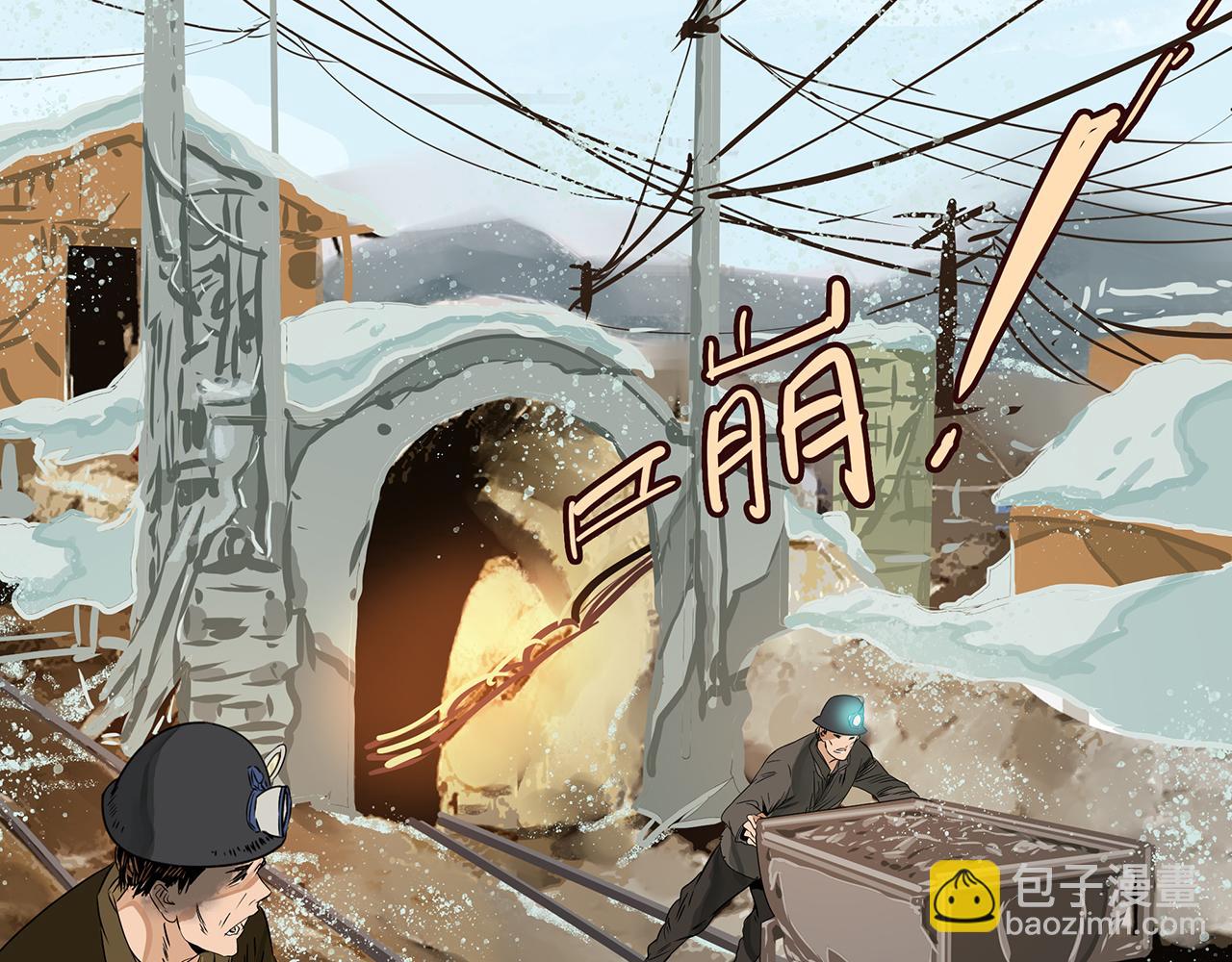 第二十五话 坚持，最终的胜利！(1/4)-第26话