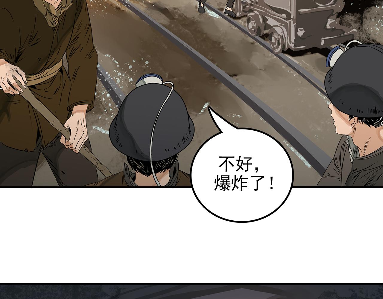 第二十五话 坚持，最终的胜利！(1/4)-第26话