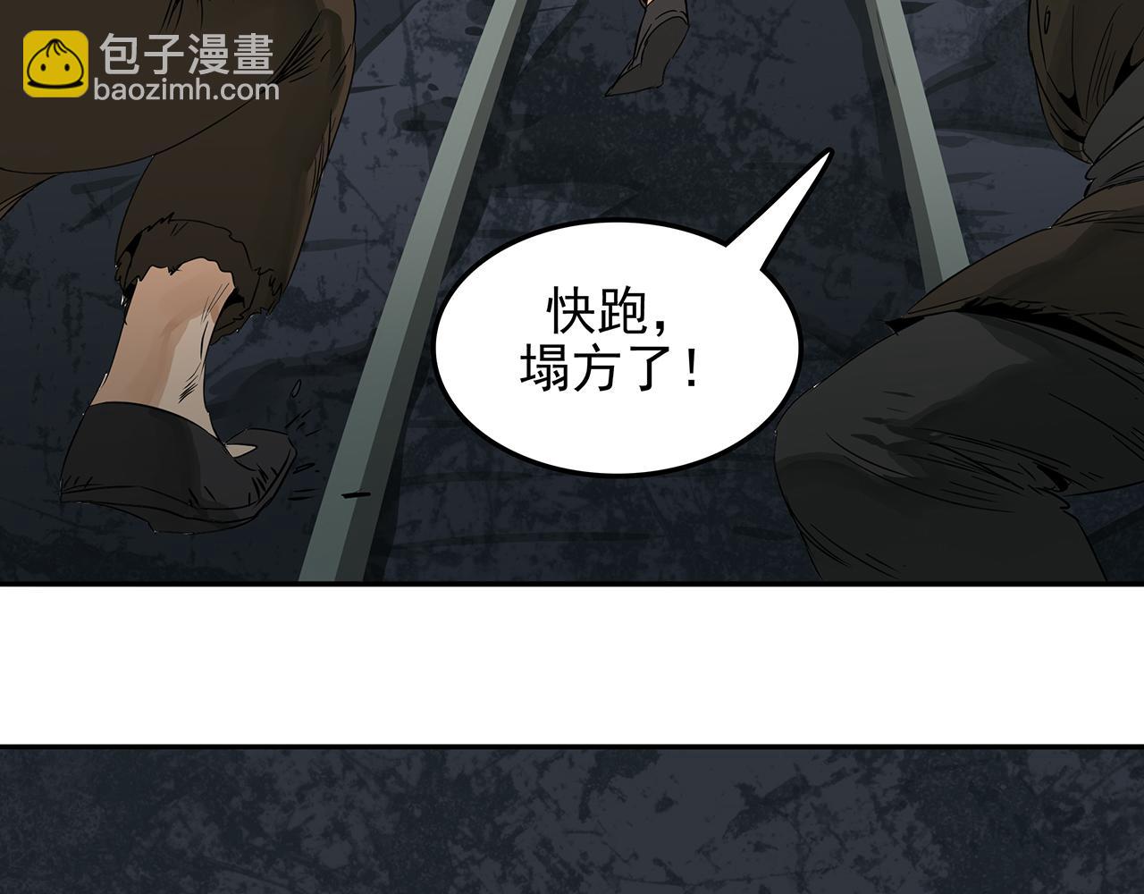 第二十五话 坚持，最终的胜利！(1/4)-第26话