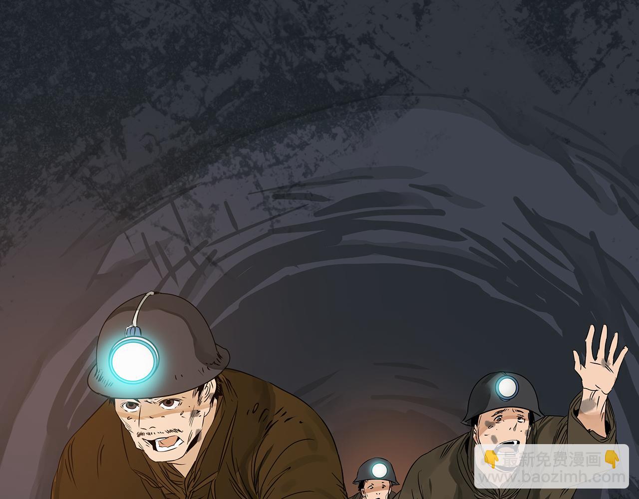 第二十五话 坚持，最终的胜利！(1/4)-第26话