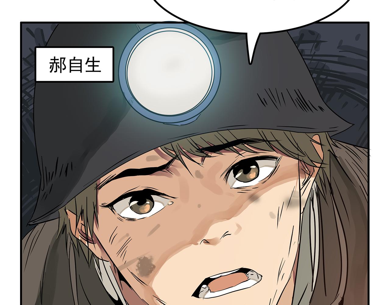 第二十五话 坚持，最终的胜利！(1/4)-第26话