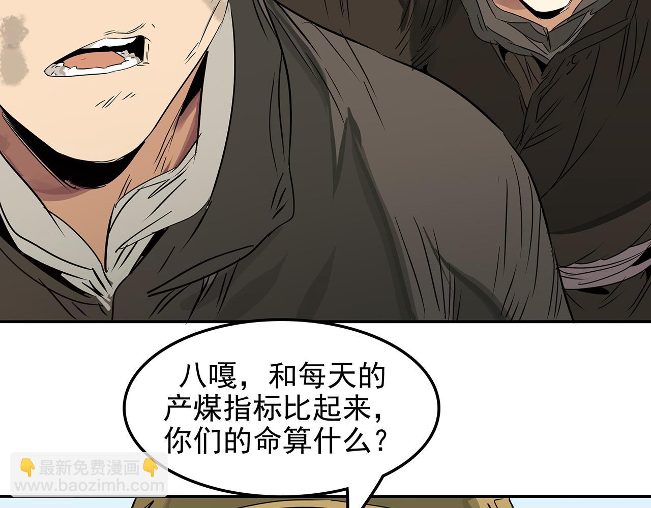 第二十五话 坚持，最终的胜利！(1/4)-第26话