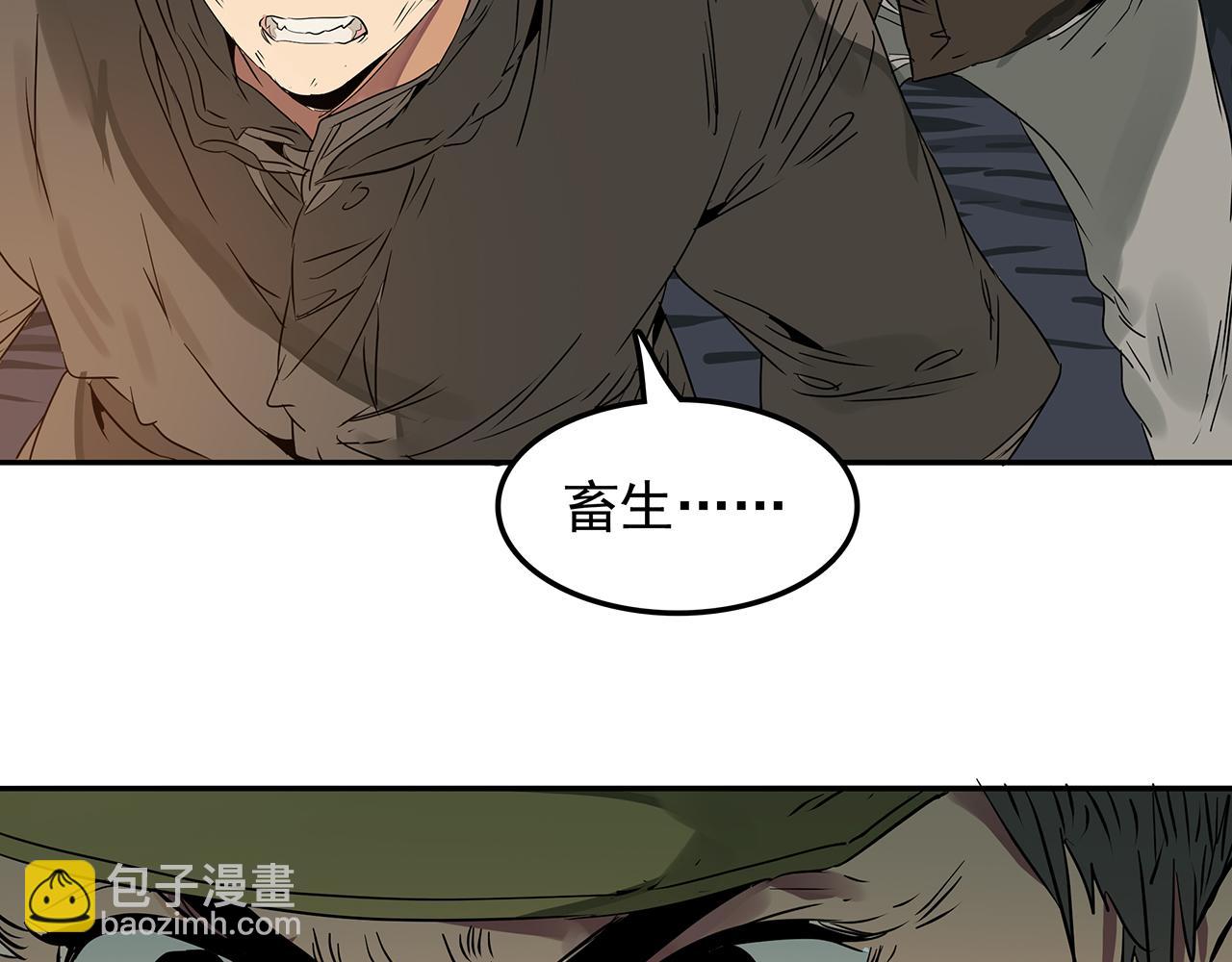 第二十五话 坚持，最终的胜利！(1/4)-第26话