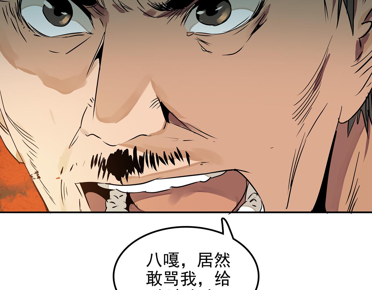 第二十五话 坚持，最终的胜利！(1/4)-第26话