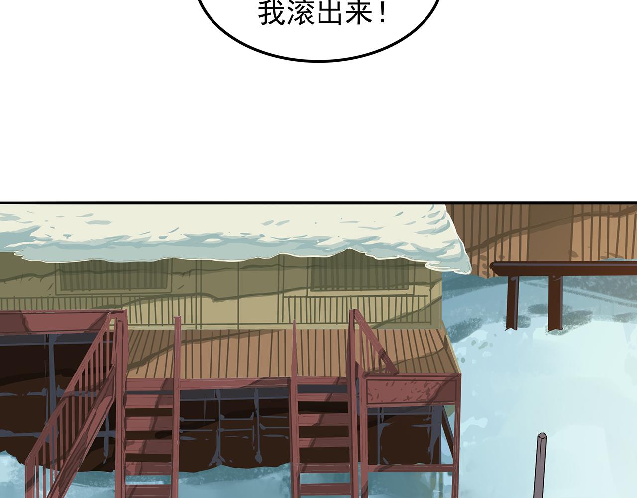 第二十五话 坚持，最终的胜利！(1/4)-第26话