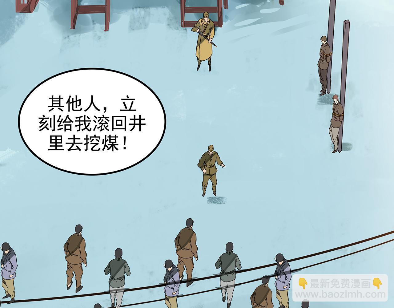 第二十五话 坚持，最终的胜利！(1/4)-第26话