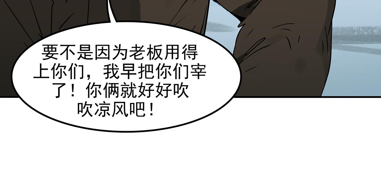 第二十五话 坚持，最终的胜利！(1/4)-第26话