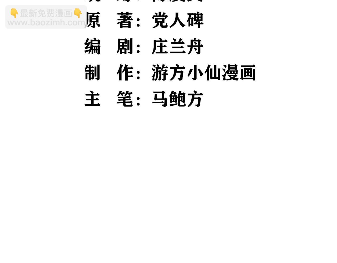 第二十五话 坚持，最终的胜利！(1/4)-第26话