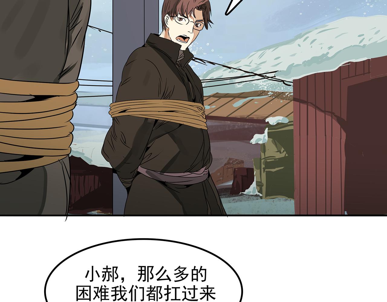 第二十五话 坚持，最终的胜利！(1/4)-第26话