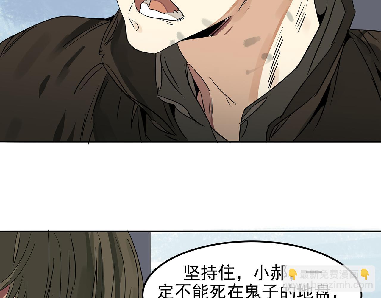 第二十五话 坚持，最终的胜利！(1/4)-第26话