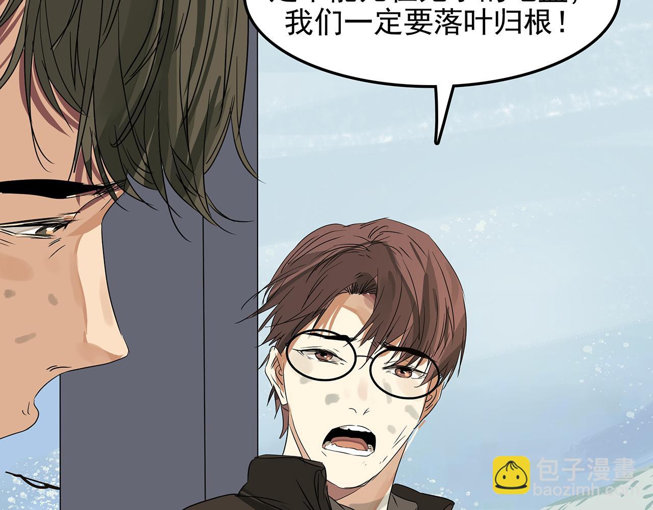 第二十五话 坚持，最终的胜利！(1/4)-第26话