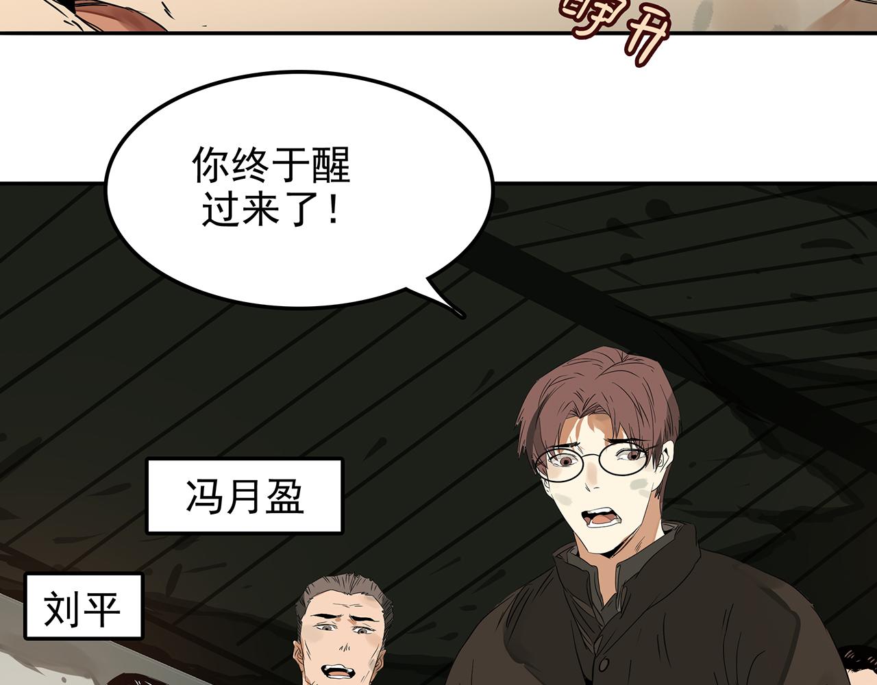 第二十五话 坚持，最终的胜利！(1/4)-第26话