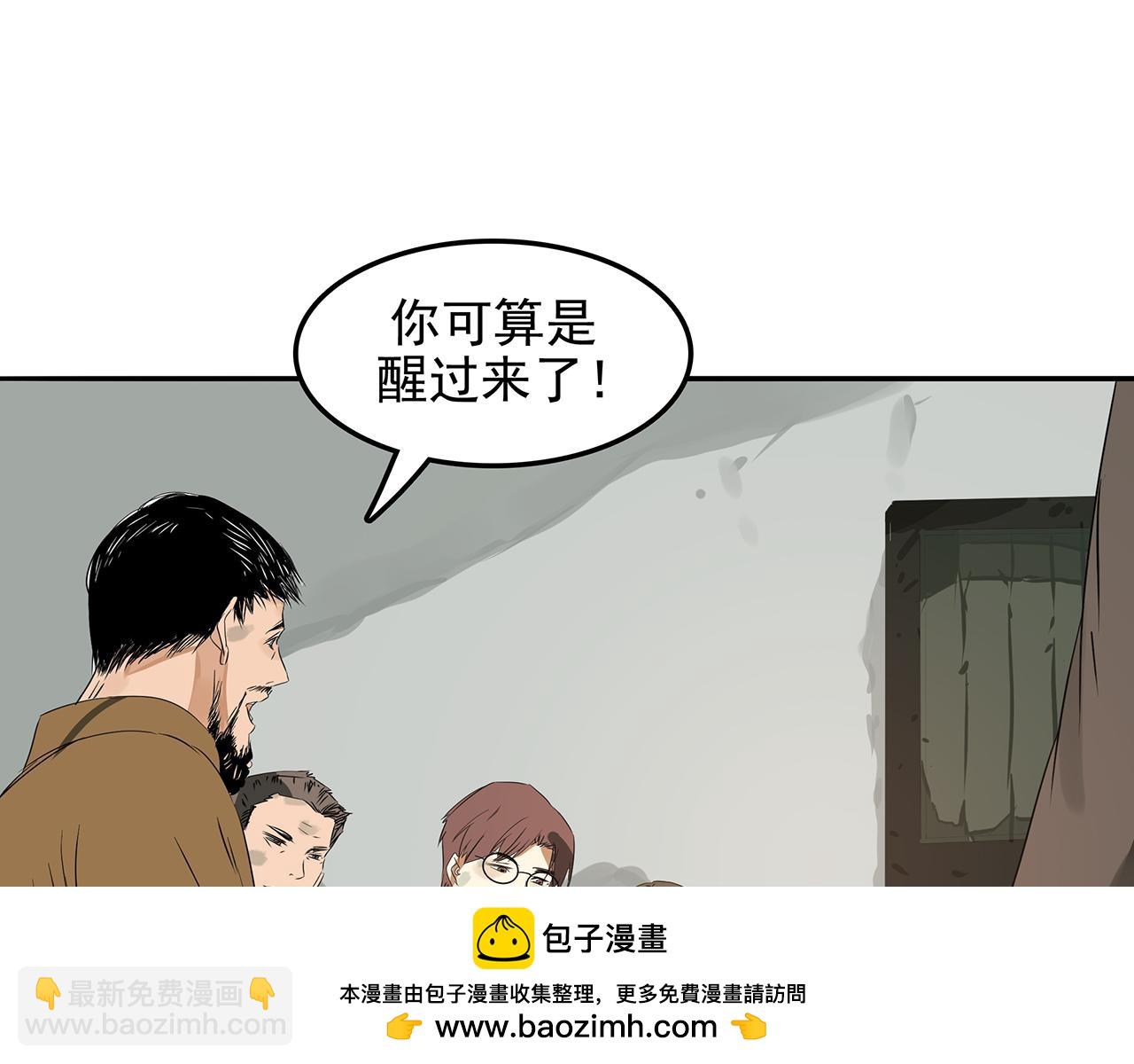 第二十五话 坚持，最终的胜利！(1/4)-第26话