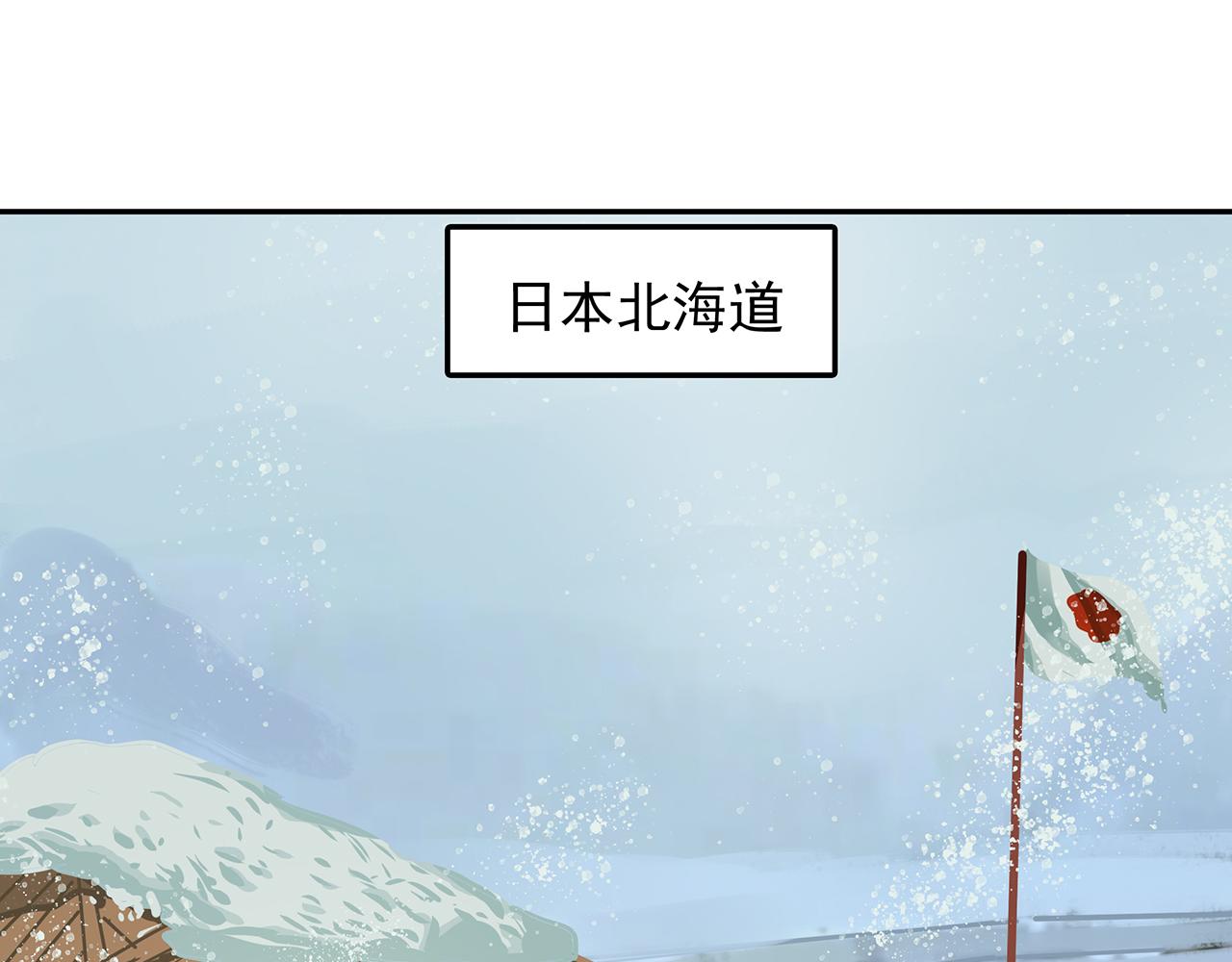 第二十五话 坚持，最终的胜利！(1/4)-第26话