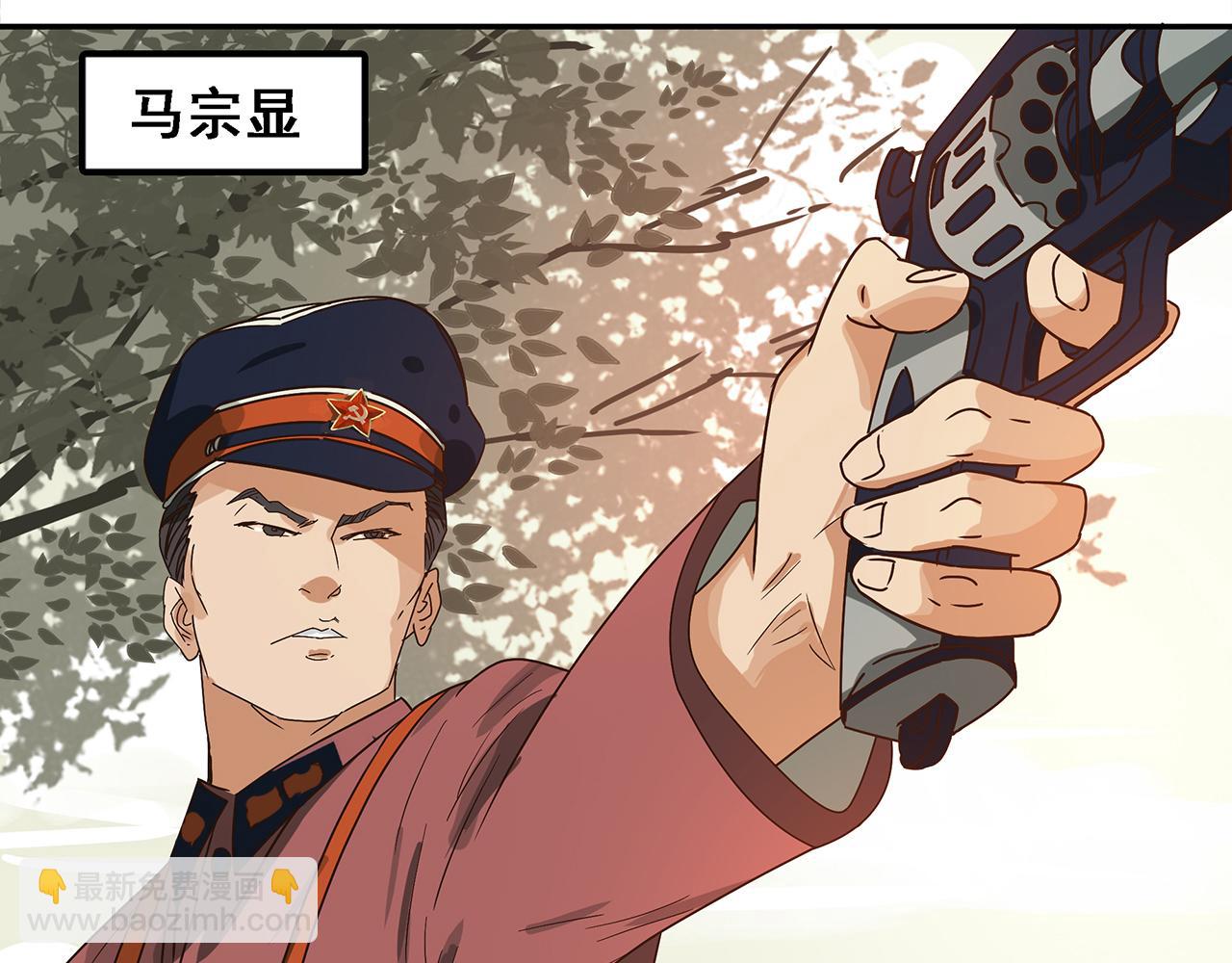 第三话 最强杀手，登场！(1/3)-第4话