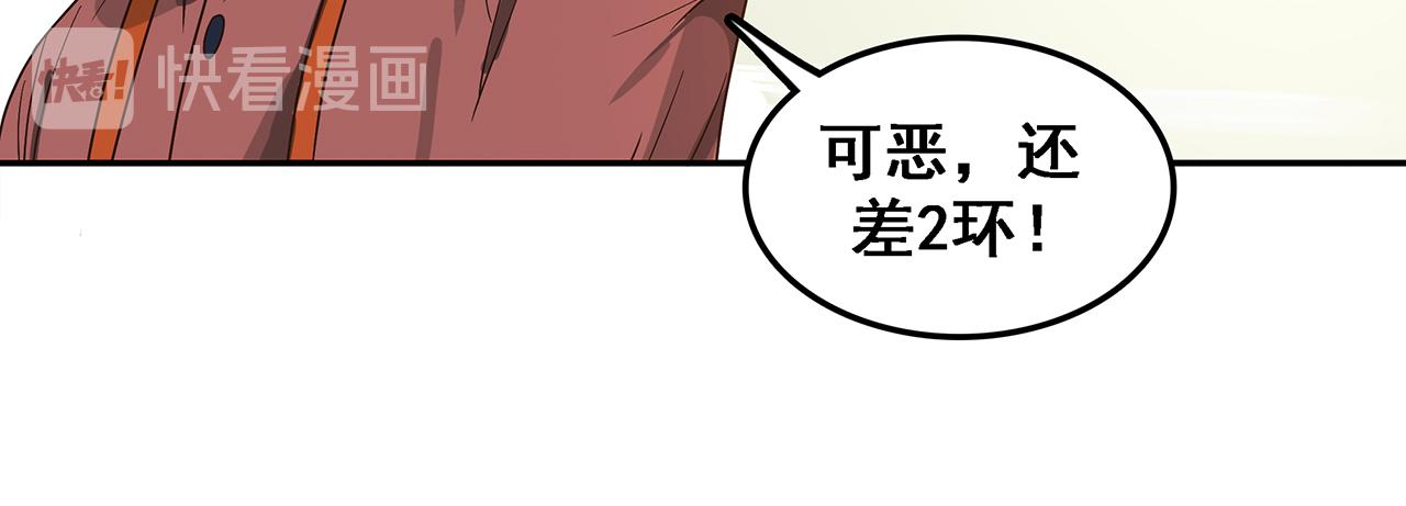 第三话 最强杀手，登场！(1/3)-第4话