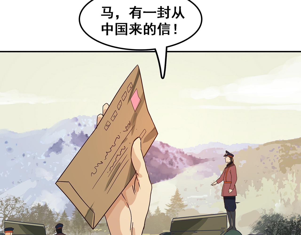 第三话 最强杀手，登场！(1/3)-第4话