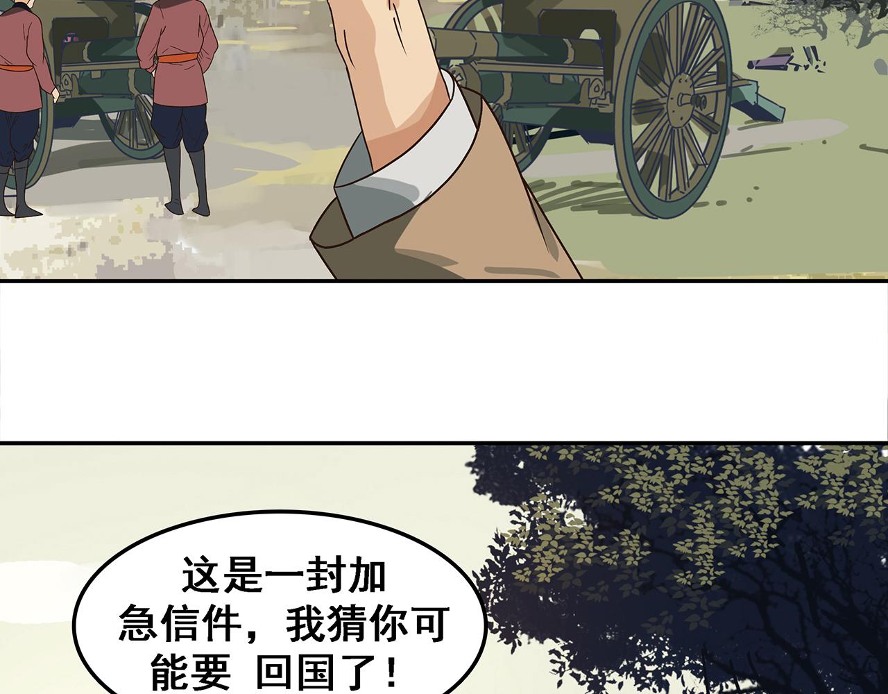 第三话 最强杀手，登场！(1/3)-第4话