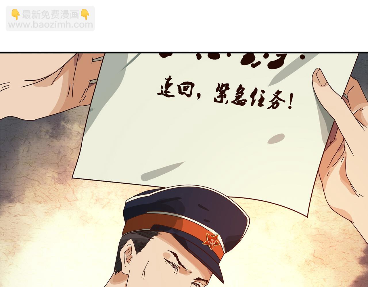 第三话 最强杀手，登场！(1/3)-第4话