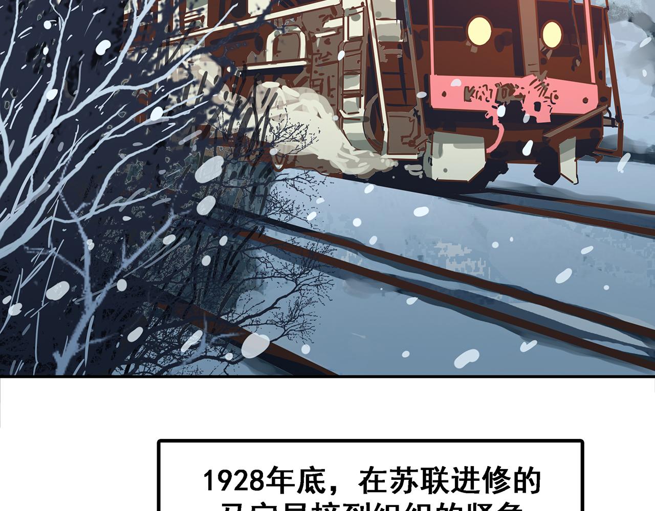 第三话 最强杀手，登场！(1/3)-第4话