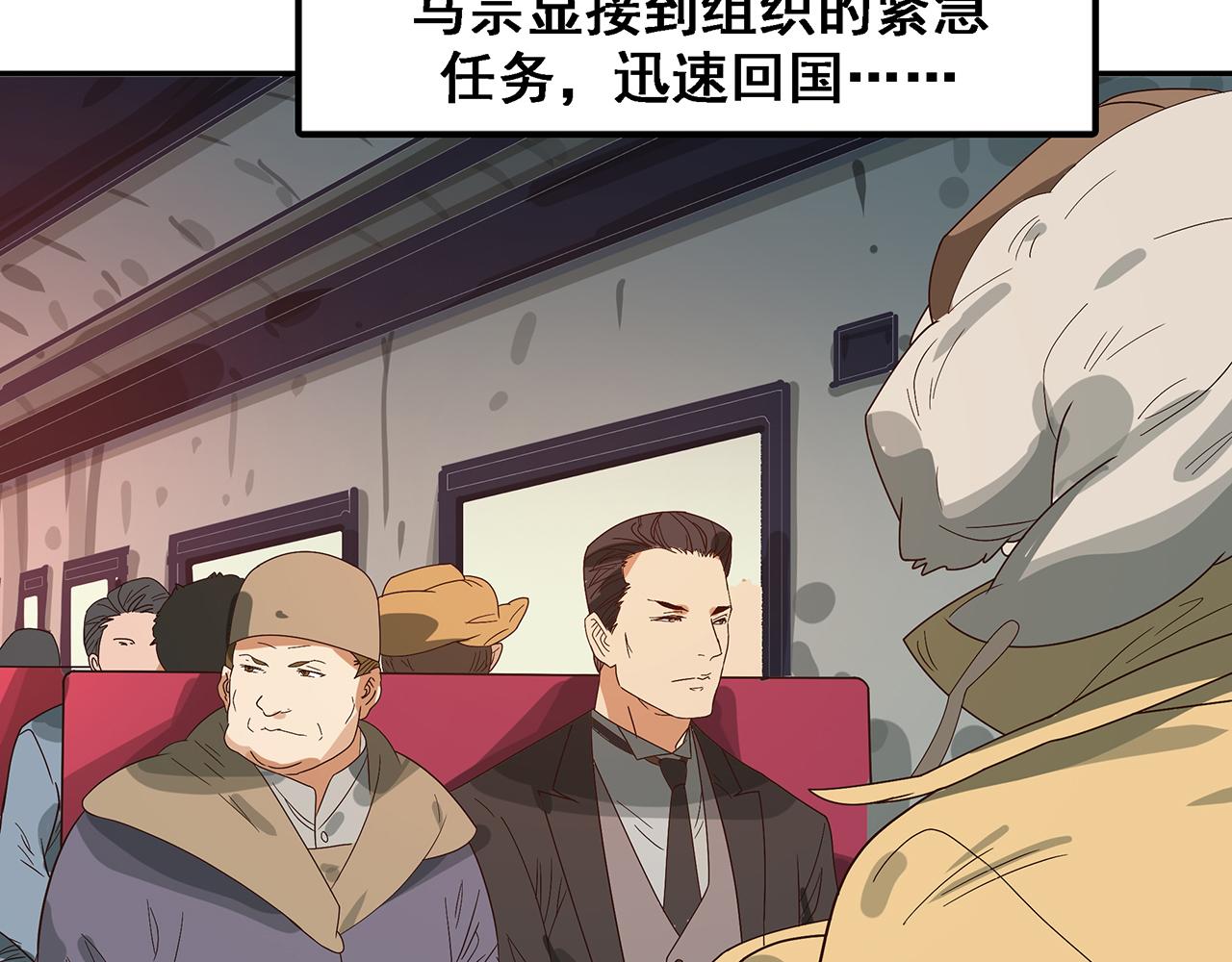 第三话 最强杀手，登场！(1/3)-第4话