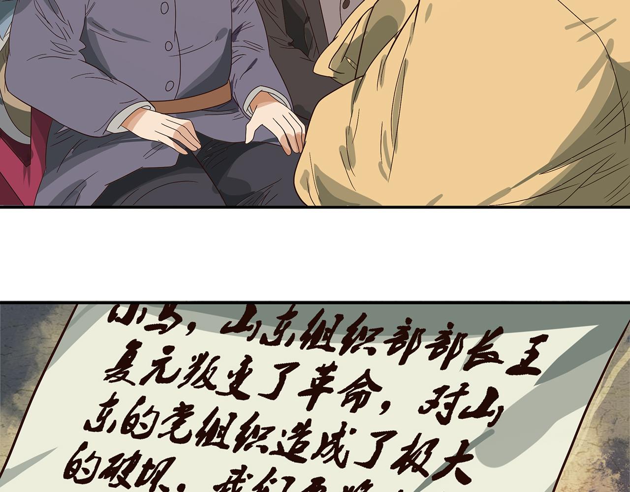 第三话 最强杀手，登场！(1/3)-第4话