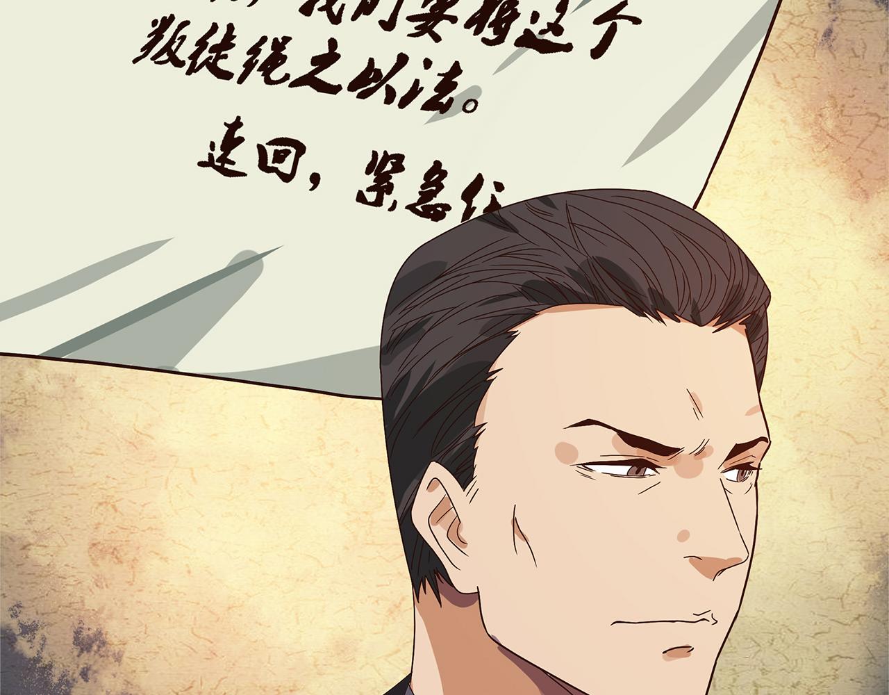 第三话 最强杀手，登场！(1/3)-第4话