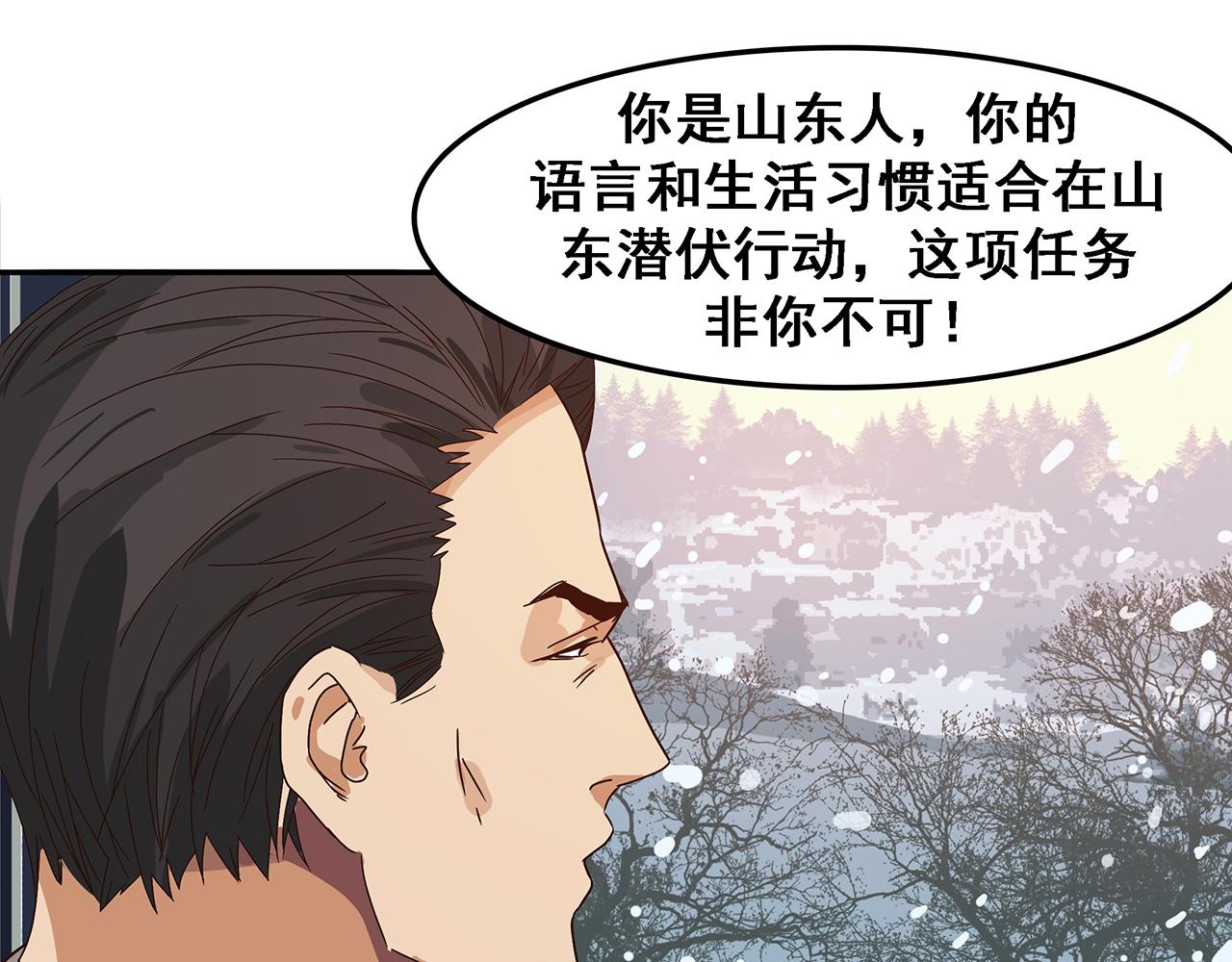 第三话 最强杀手，登场！(1/3)-第4话