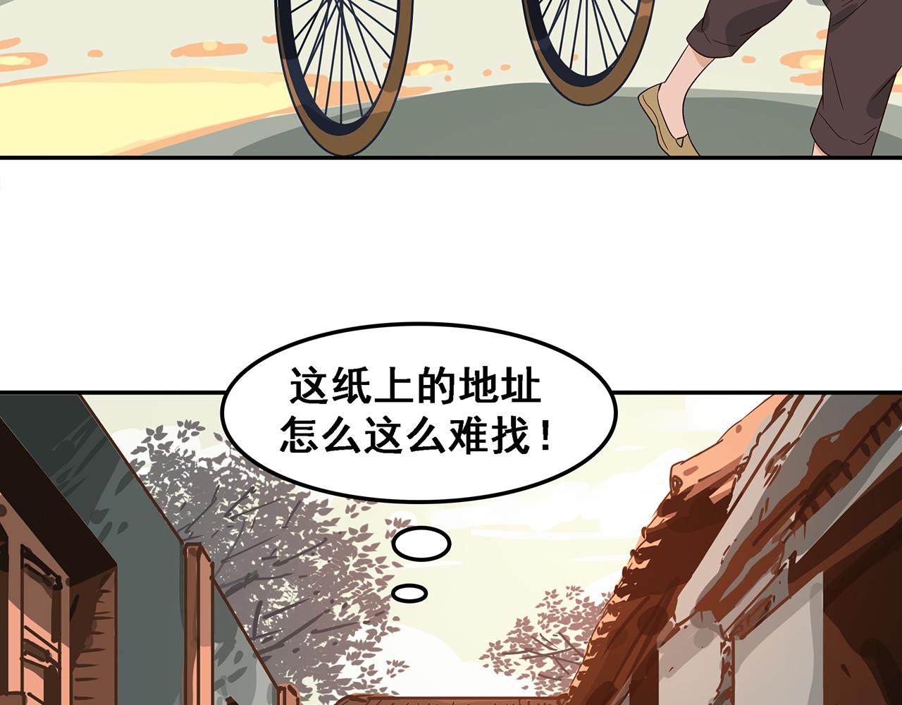 第三话 最强杀手，登场！(1/3)-第4话