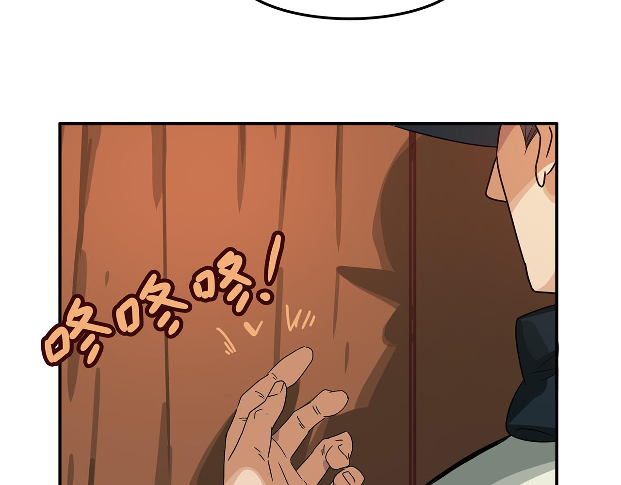 第三话 最强杀手，登场！(1/3)-第4话