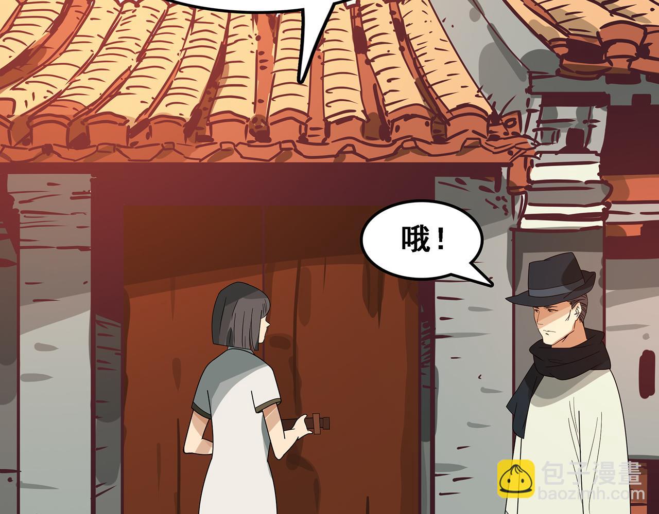 信仰讚歌 - 第三話 最強殺手，登場！(2/3) - 7